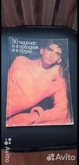 Журналы по вязанию