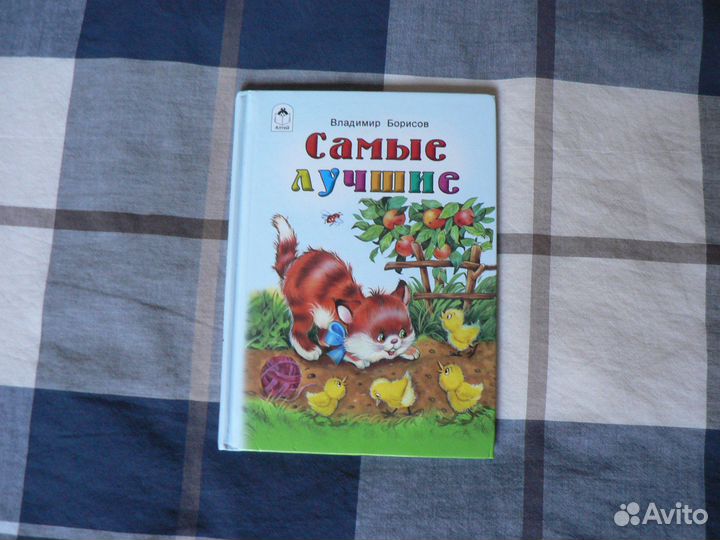 Книжки для самых маленьких, 5 шт