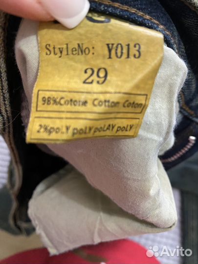 Джинсы женские