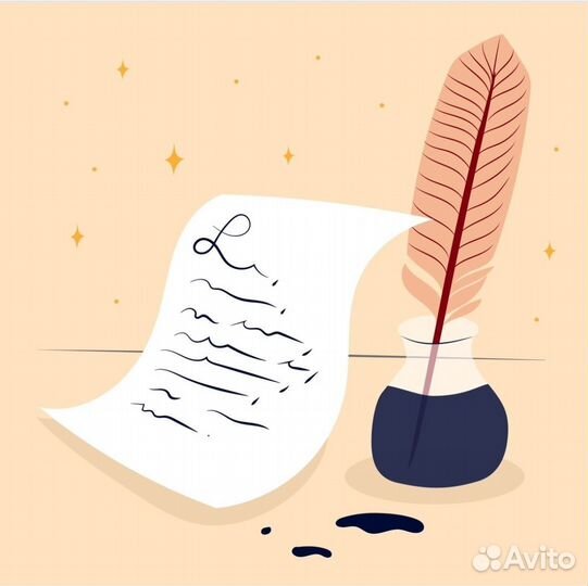 Написание научных статей Ринц