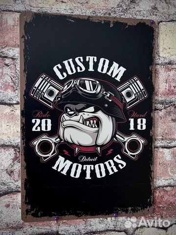 Декор на стену Custom Motors 2018
