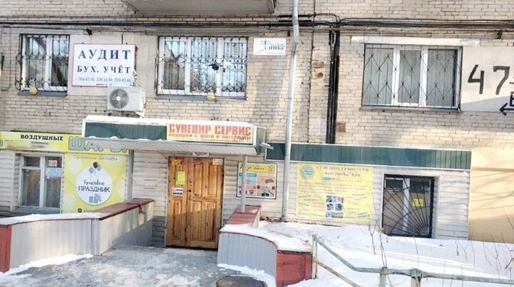 Помещения, 634.2 м²