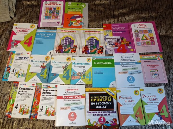 Большой пакет рабочих тетрадей 4 класс