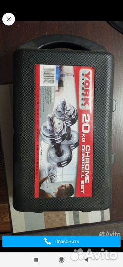 Гантели разборные 20 кг в кейсе бу +гриф кривой