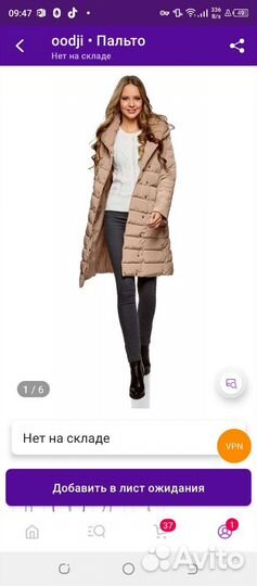 Пальто- пуховик женское (весна-осень)