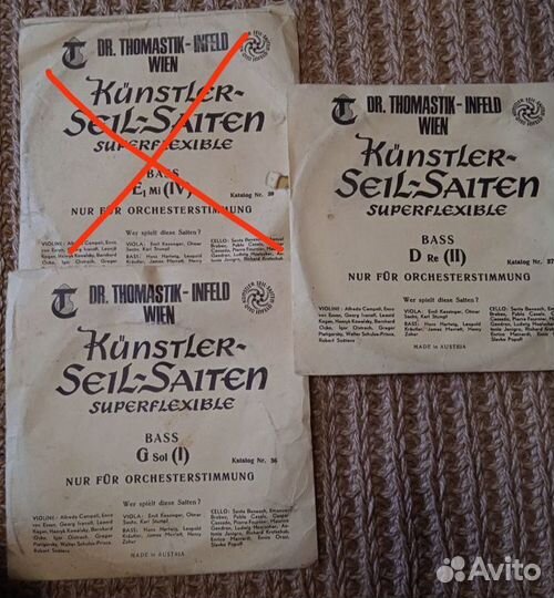 Струны для контрабаса новые thomastik-infeld