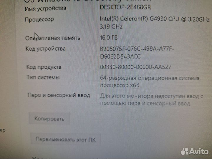 Продам пк rx 6600