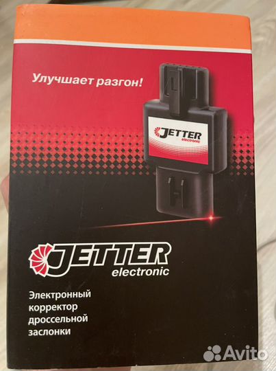 Джетер на педаль газа «Рендж-Ровер»