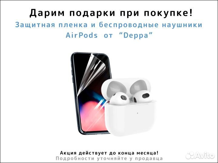 iPhone 16 Pro, 256 ГБ