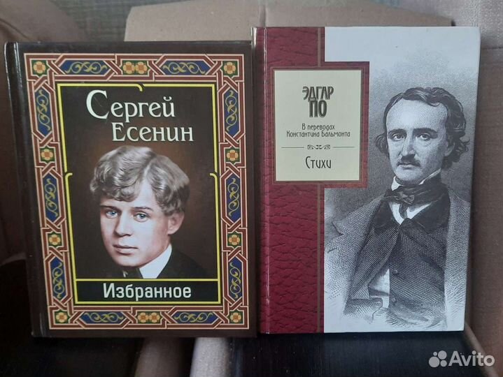 Книги стихи