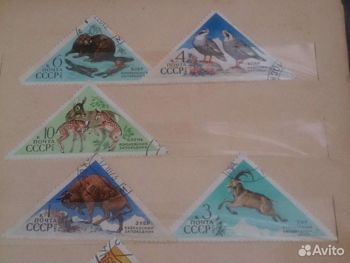 Почтовые марки СССР 220 шт