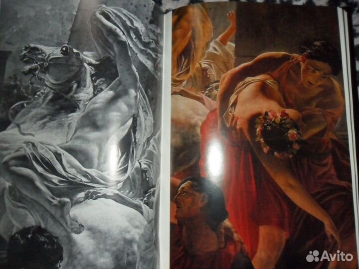 Книги по искусству и живописи