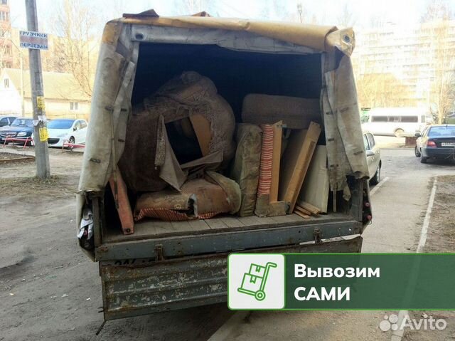 Вывоз крупногабаритной мебели