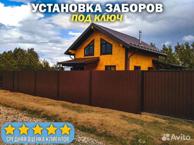 Разнорабочие для установки заборов