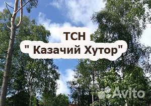 Помощник по хозяйству (проживание)