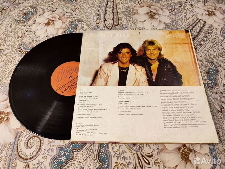 Пластинка Modern Talking Ready For Romance Тбилиси