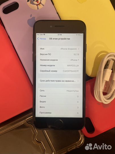 iPhone 7, 32 ГБ