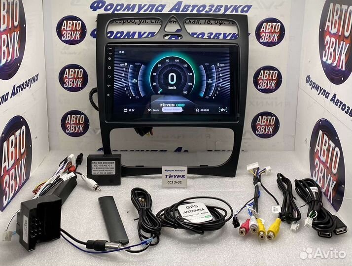 Магнитола Mercedes 02-04C-CLK 02-05 сс3 3-32 8ядер