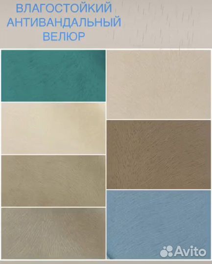 Мебельная ткань