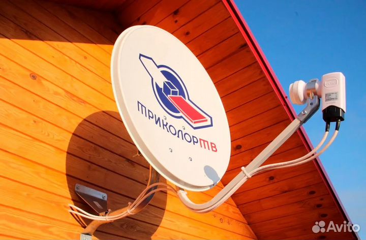 Установка настройка. Триколор, НТВ+. Обмен