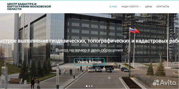 Кадастровые инженеры, межевые и технические планы