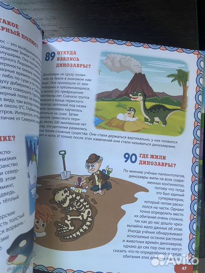 Детские книги. Энциклопедии для детей