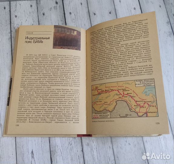 Что Где Почему Школьникам об экономике