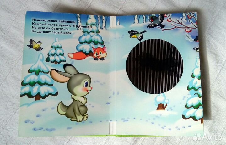 Детские книги, пособие, пазлы и мячики