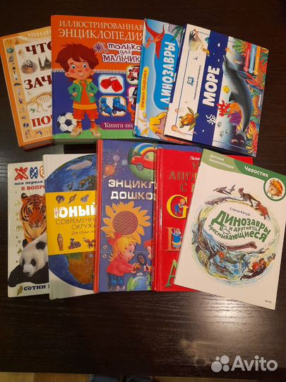 Книги для развития детей