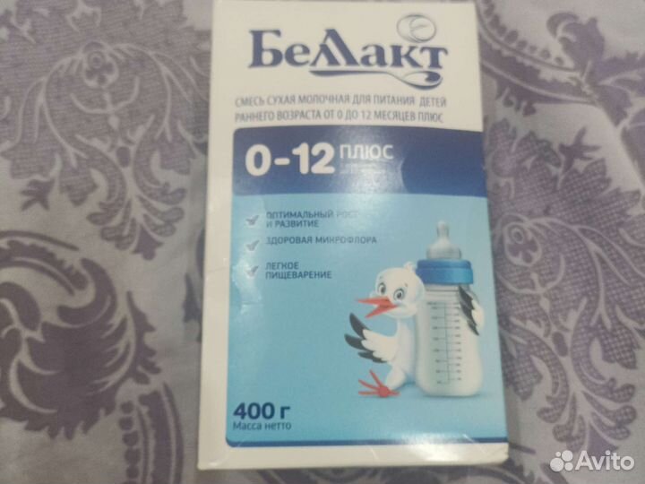 Смесь