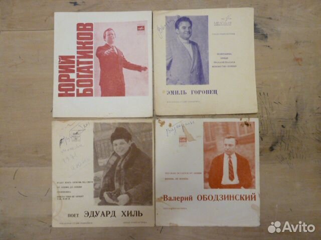 Советские гибкие пластинки с обложками