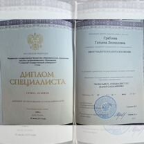 Услуги риэлтора агент по недвижимости