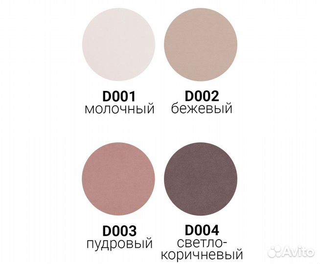 Табурет Арчи