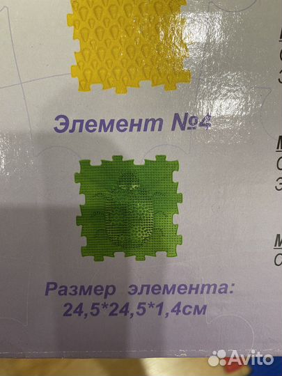 Коврик массажный ортопедический