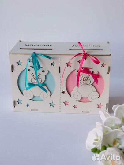 Коробка для денег мальчик/девочка