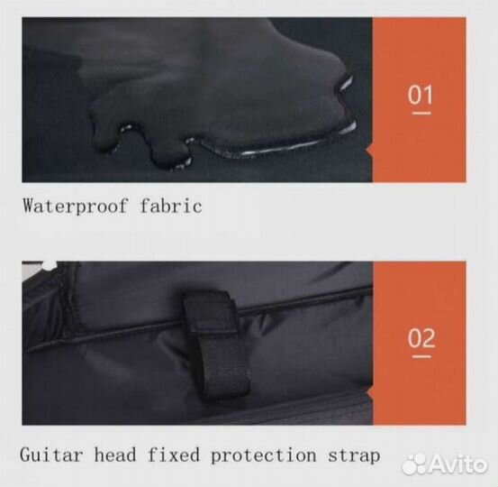 Чехол для гитары