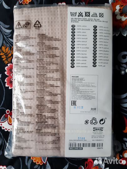 Халат IKEA Dragbi, новый S-M