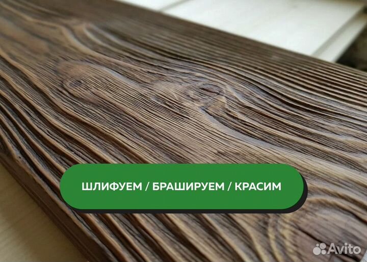 Евровагонка / доставка по карелии / пиломатериалы