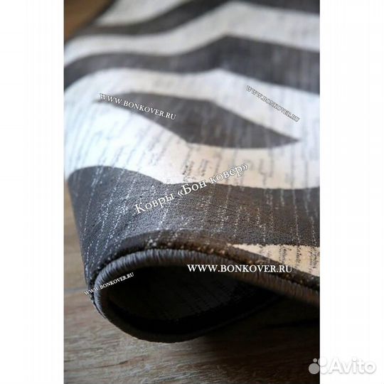 Ковер современный