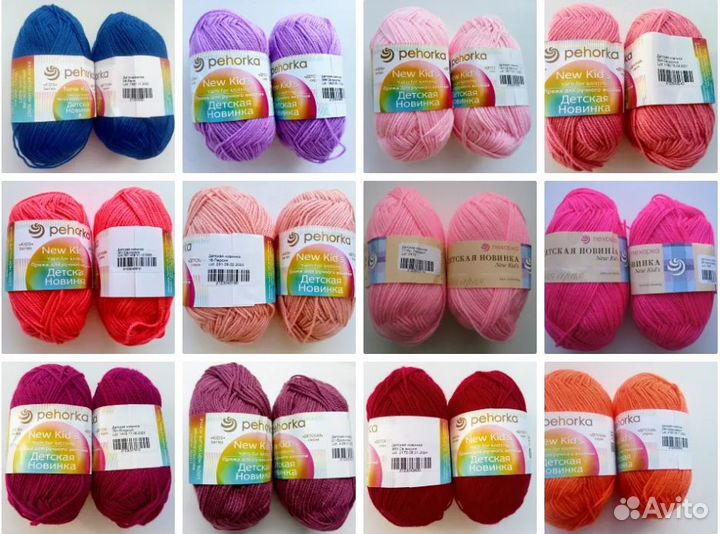 Пряжа детская новинка