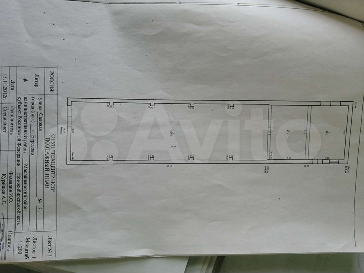 Здание, 444.9 м²