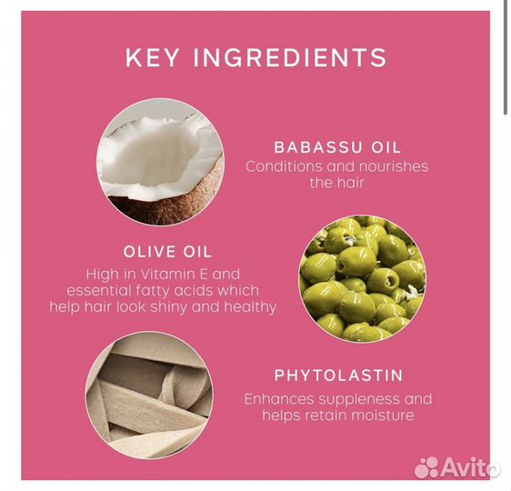 Средство для укладки волос Philip Kingsley