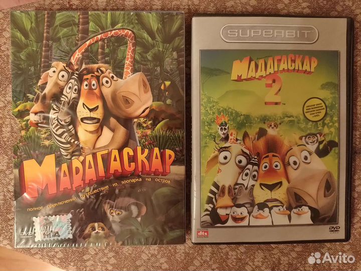 Фильмы на DVD дисках+мультфильм Мадагаскар 2 части
