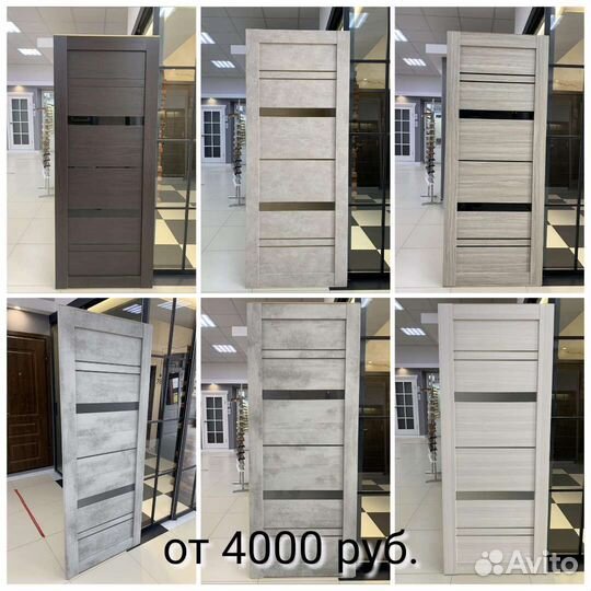 Двери межкомнатные входные