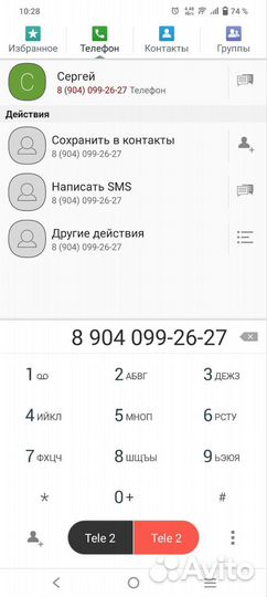 Мастер на час