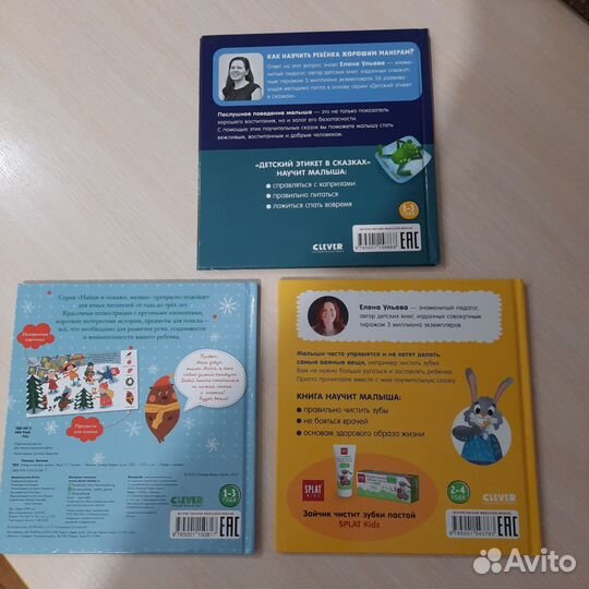 Книги детские издательство клевер