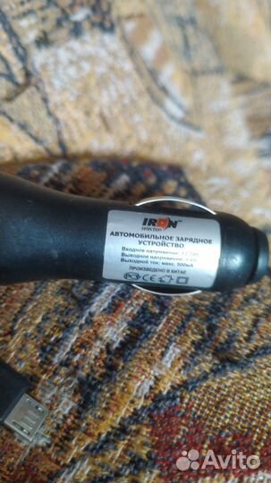 Автомобильная зарядка Micro USB Iron