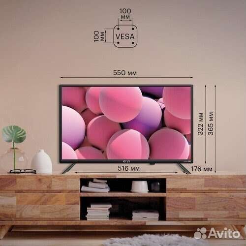 Телевизор kivi