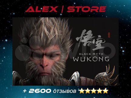 Black myth wukong ps5