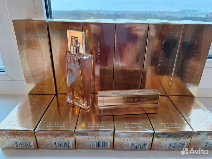 Attraction Rush Avon